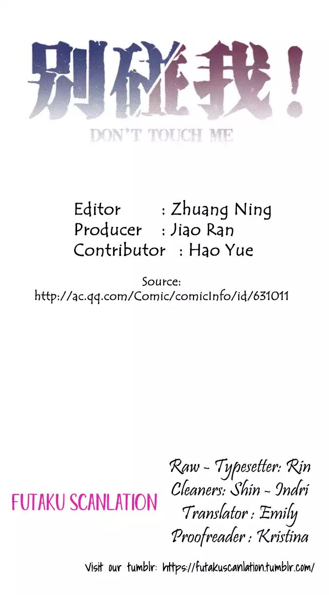 Don't Touch Me! (Zhuang Ning) - Vol.1 Chapter 1