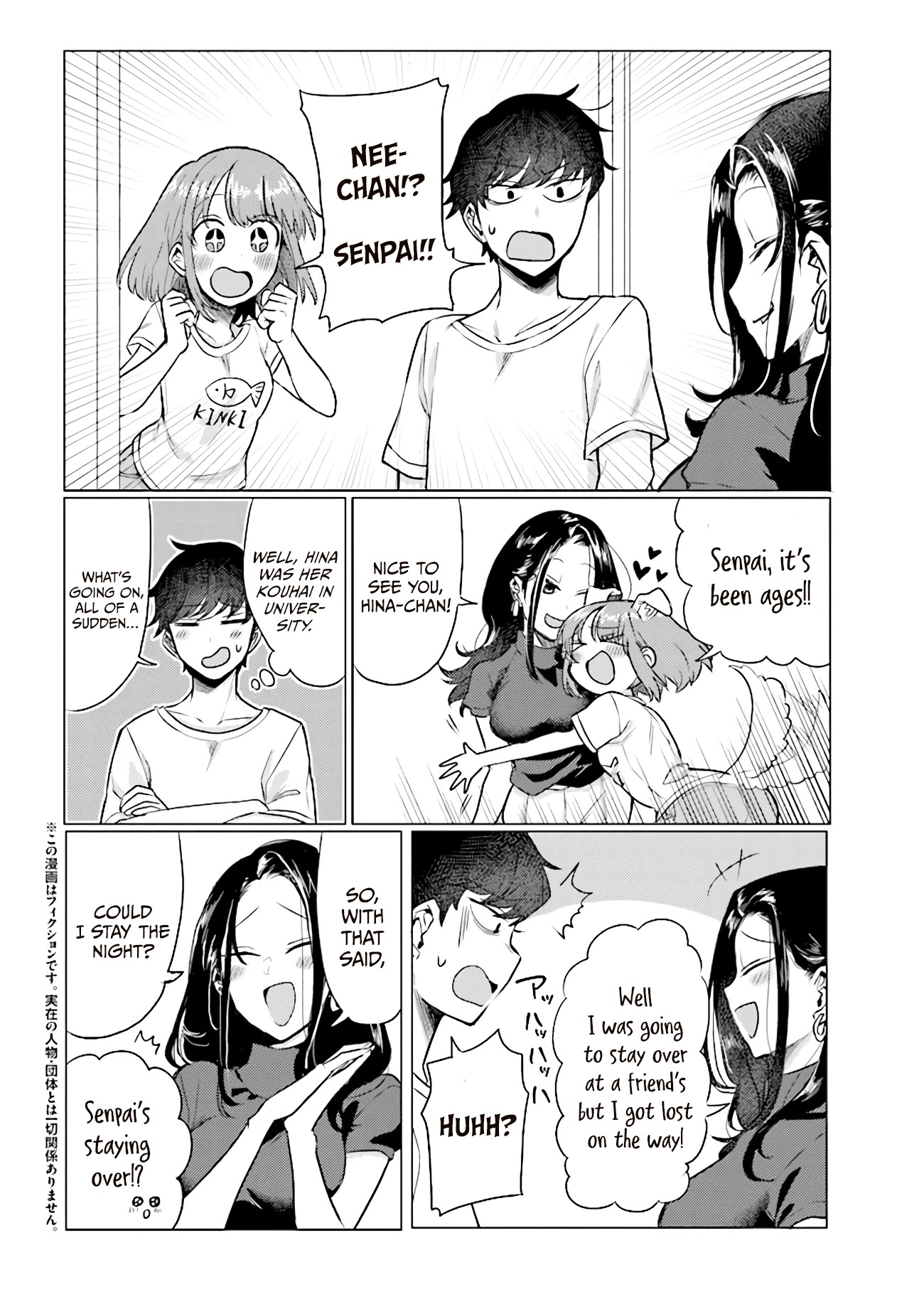 Girlfriend Who Absolutely Doesn’t Want To Take A Bath Vs Boyfriend Who Absolutely Wants Her To Take A Bath - Chapter 40: Older Sister