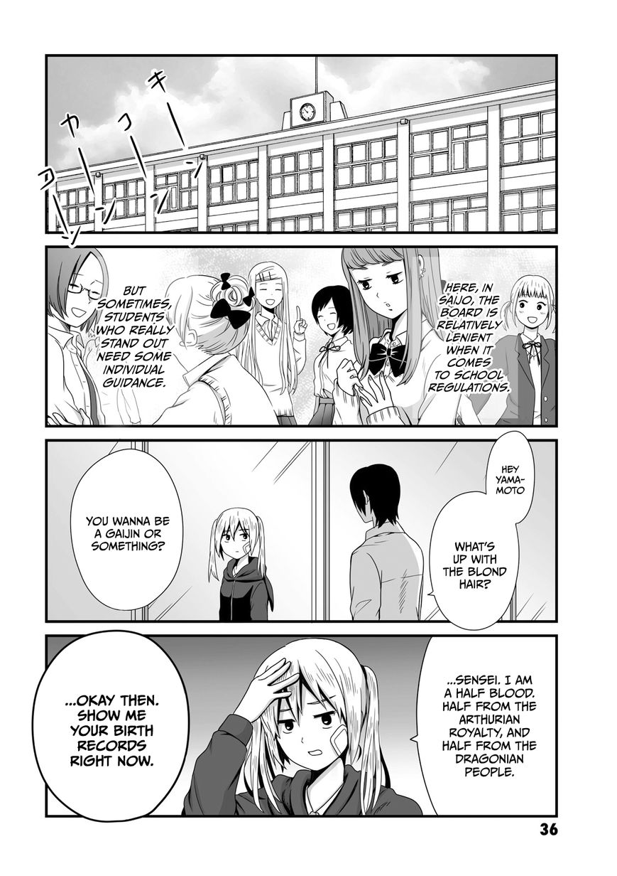 Joshikousei No Muda Zukai - Chapter 7 : Waseda