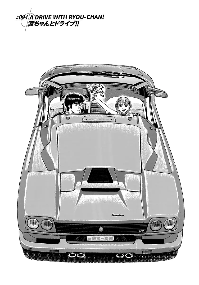 Countach - Vol.11 Chapter 94: A Drive With Ryou-Chan!