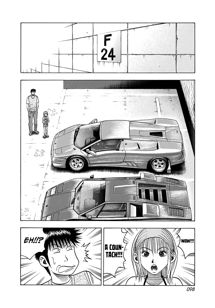 Countach - Vol.11 Chapter 94: A Drive With Ryou-Chan!