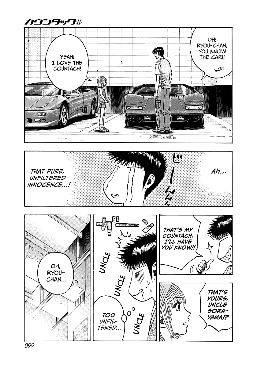 Countach - Vol.11 Chapter 94: A Drive With Ryou-Chan!