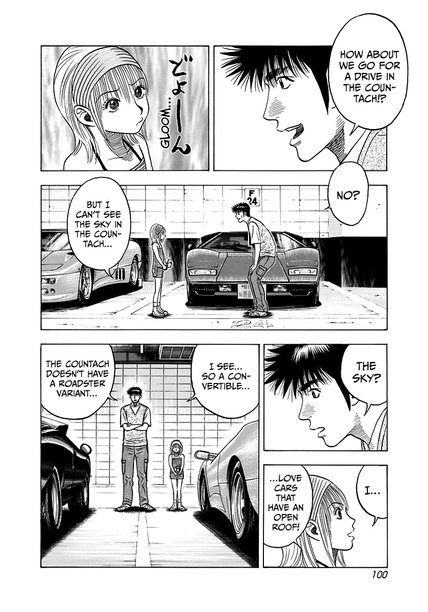 Countach - Vol.11 Chapter 94: A Drive With Ryou-Chan!