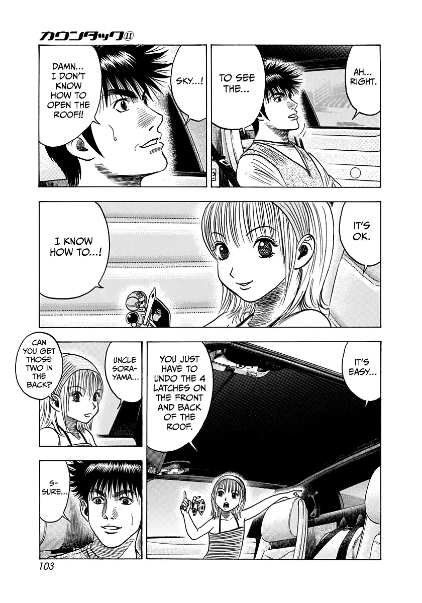 Countach - Vol.11 Chapter 94: A Drive With Ryou-Chan!