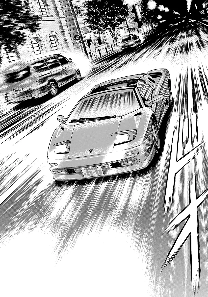 Countach - Vol.11 Chapter 94: A Drive With Ryou-Chan!