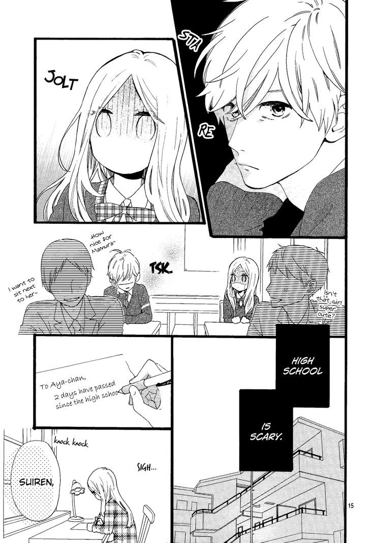 Hibi Chouchou X Hirunaka No Ryuusei - Chapter 2 : Hibi Ryuusei