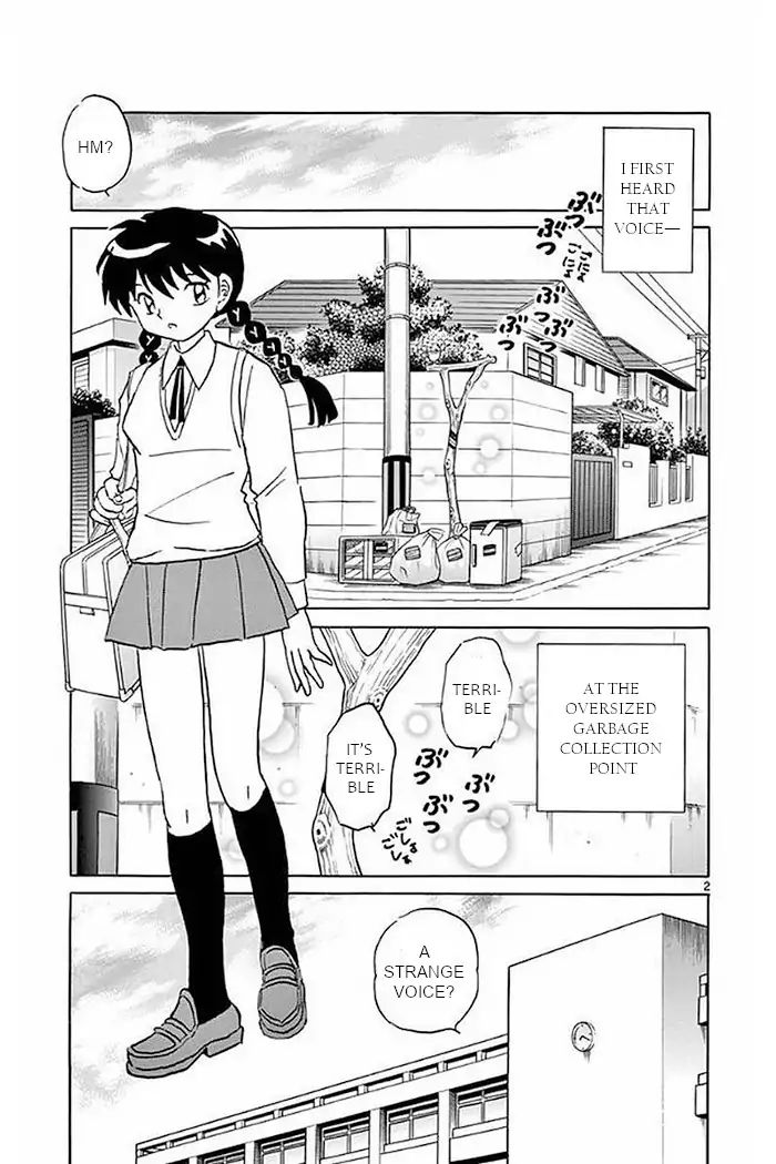 Kyoukai No Rinne - Vol.38 Chapter 371: The Narrating Voice