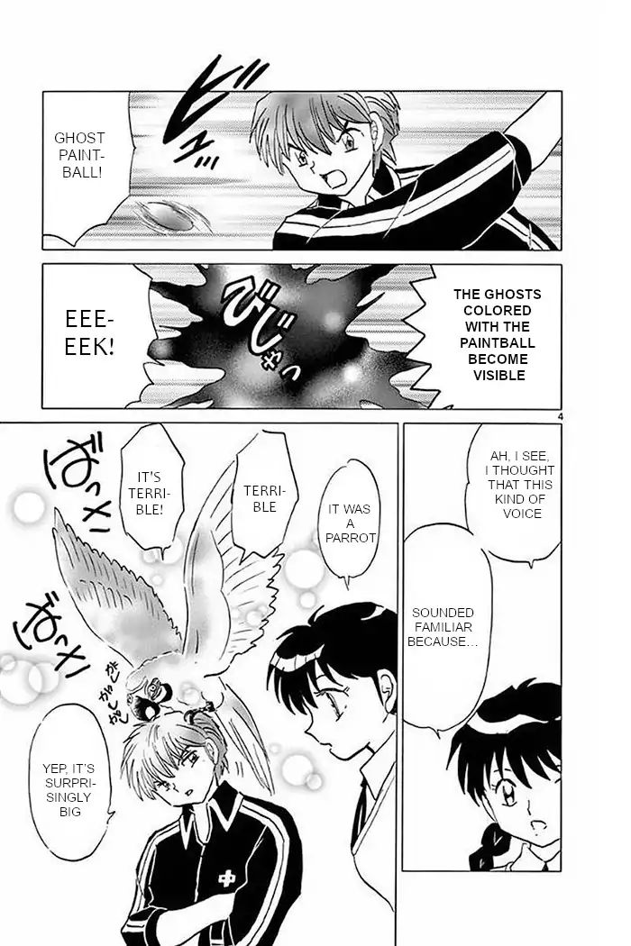 Kyoukai No Rinne - Vol.38 Chapter 371: The Narrating Voice