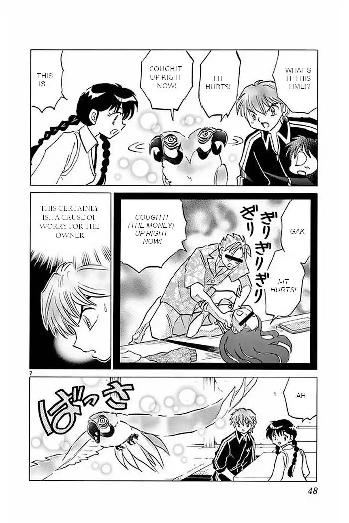 Kyoukai No Rinne - Vol.38 Chapter 371: The Narrating Voice