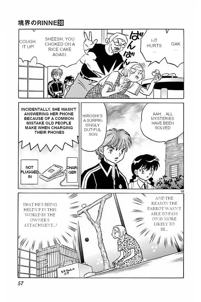 Kyoukai No Rinne - Vol.38 Chapter 371: The Narrating Voice