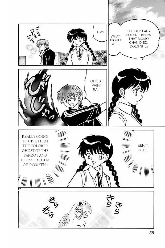 Kyoukai No Rinne - Vol.38 Chapter 371: The Narrating Voice