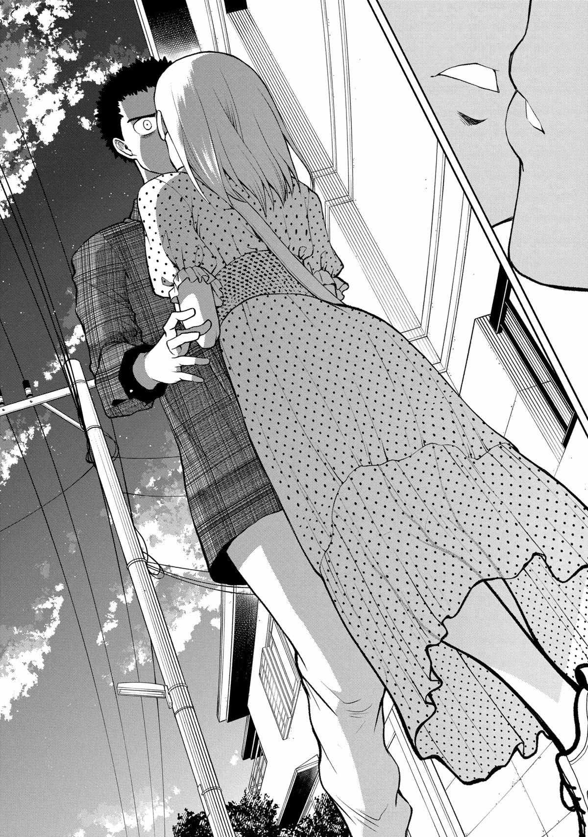 Omoi Ga Omoi Omoi-San - Chapter 97