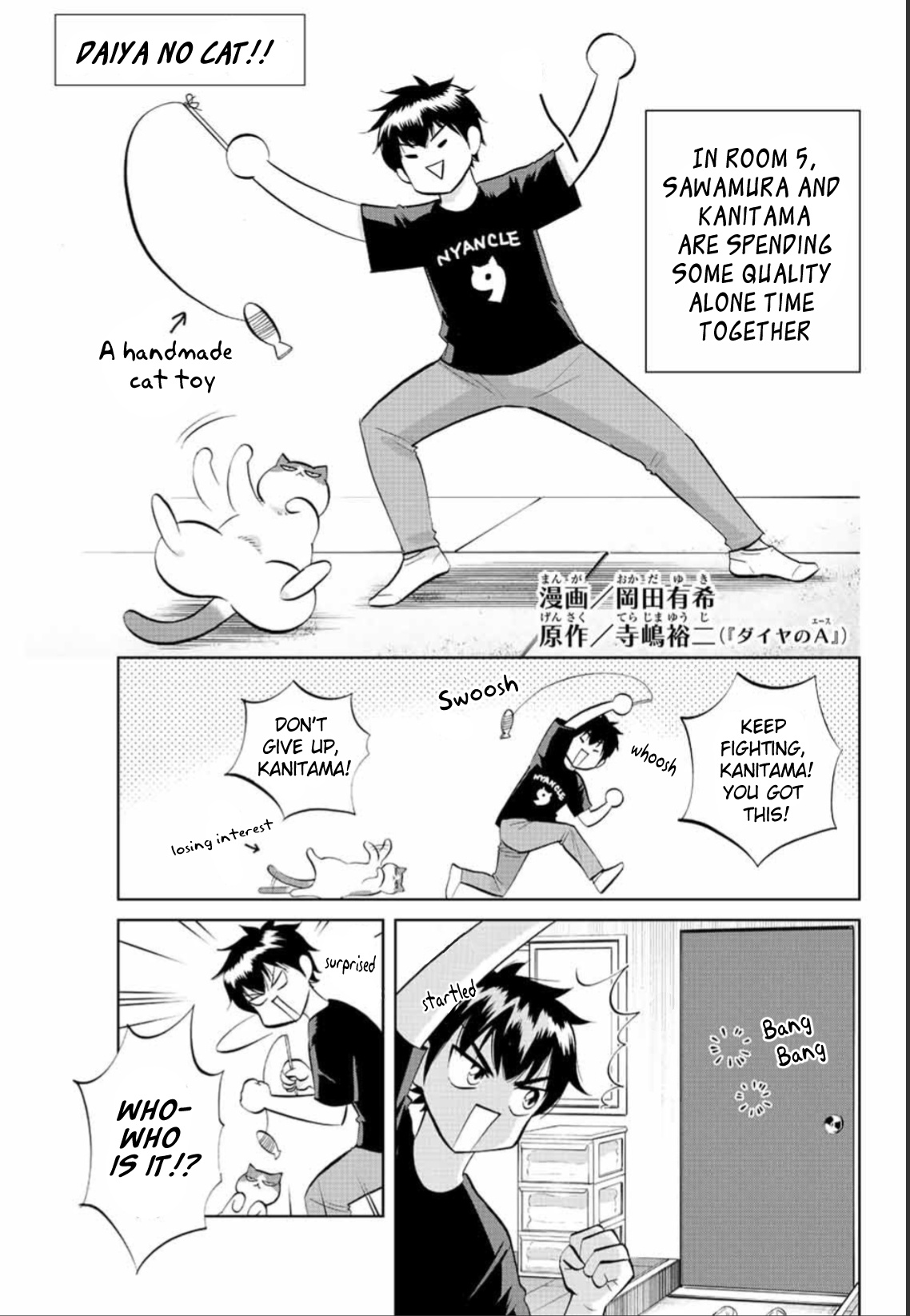 Daiya No C - Vol.1 Chapter 4: The Visitor Haruichi