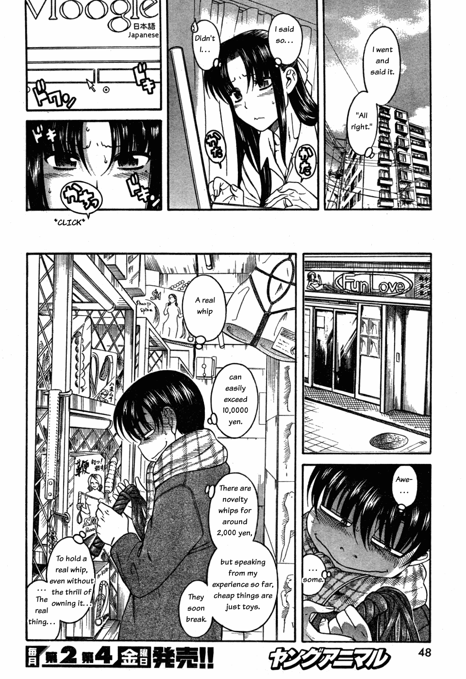 Nana To Kaoru - Vol.4 Chapter 26: What Comes After "Spa", Please!