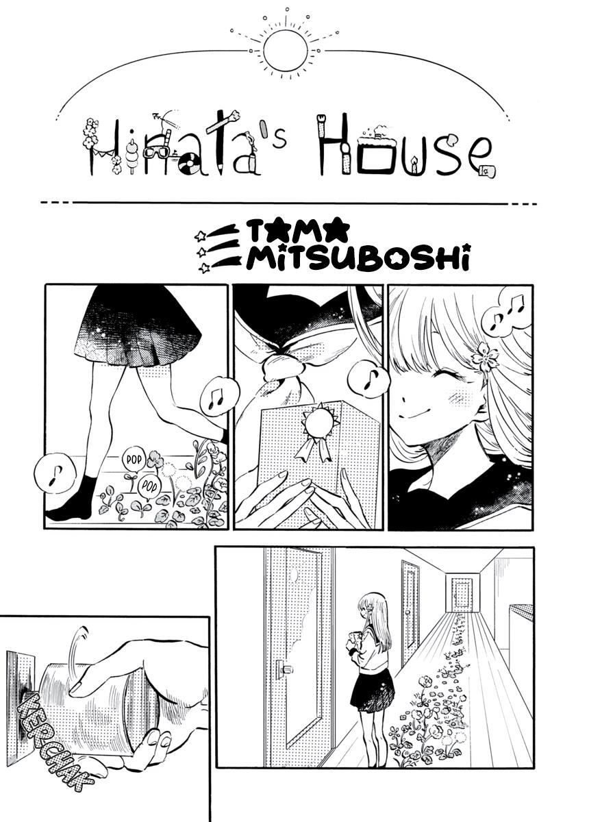 Hoshi No Kodomo-Tachi: Mitsuboshi Tama Tanpenshuu - Vol.1 Chapter 1: Hinata's House