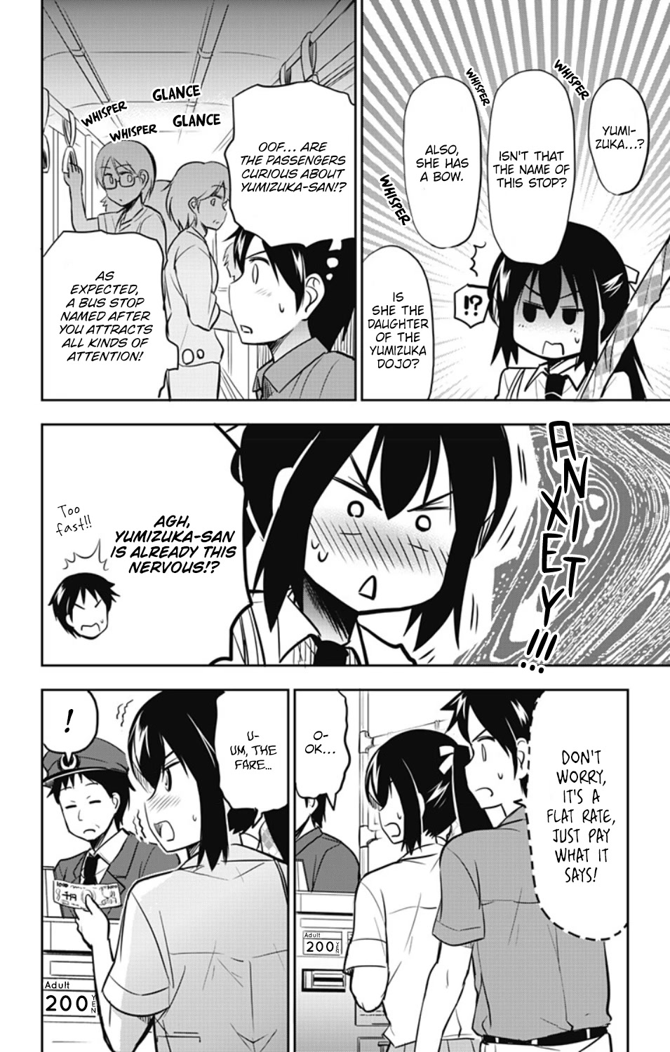 Yumizuka Iroha's No Good Without Her Procedure! - Chapter 23: Yumizuka Iroha's Bus Ride