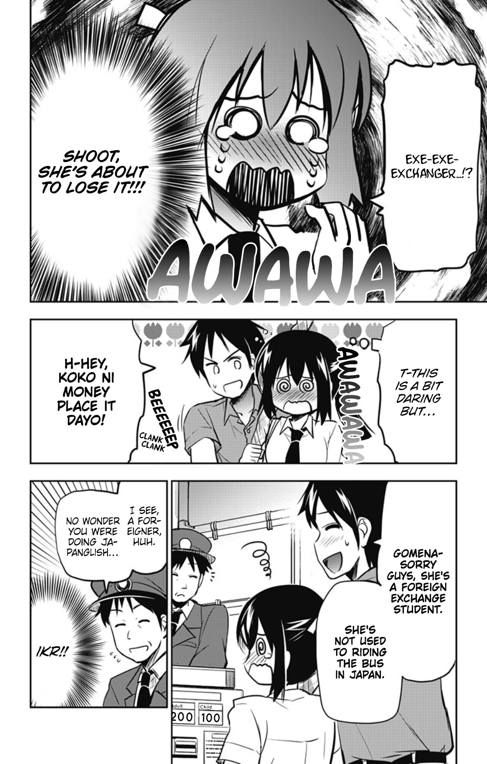 Yumizuka Iroha's No Good Without Her Procedure! - Chapter 23: Yumizuka Iroha's Bus Ride