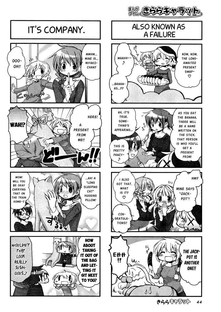 Hidamari Sketch - Chapter 93