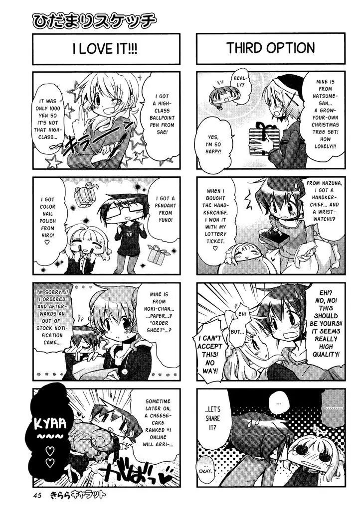 Hidamari Sketch - Chapter 93