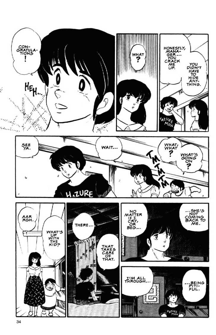 Maison Ikkoku - Chapter 104