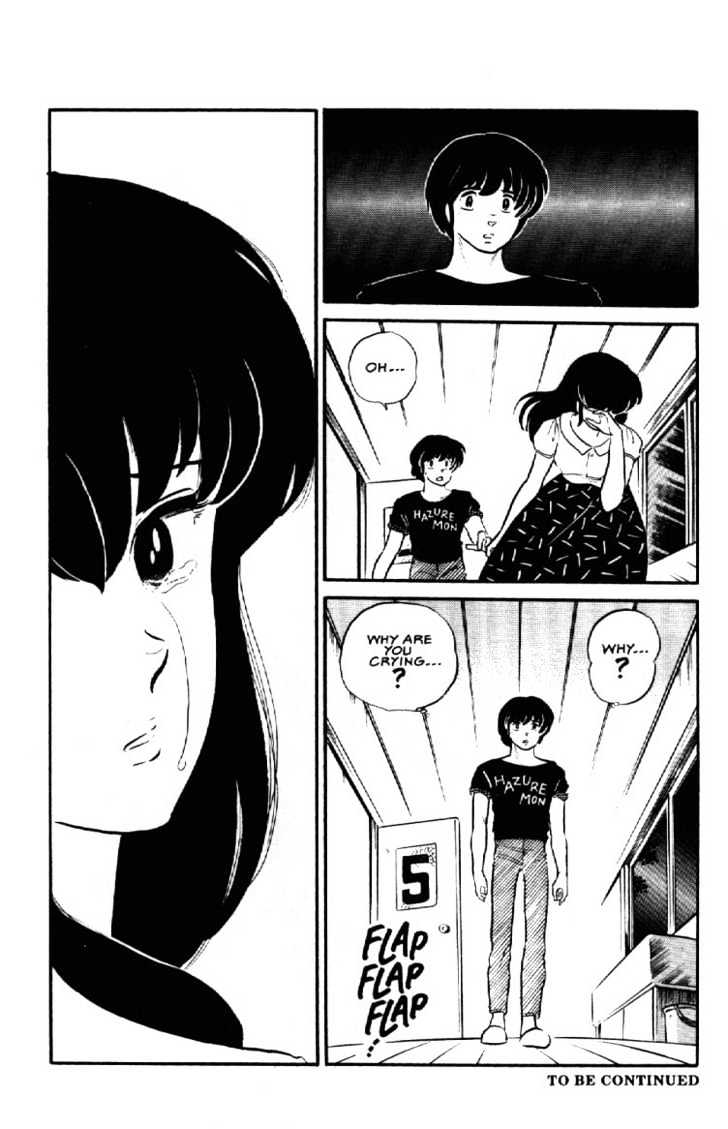 Maison Ikkoku - Chapter 104