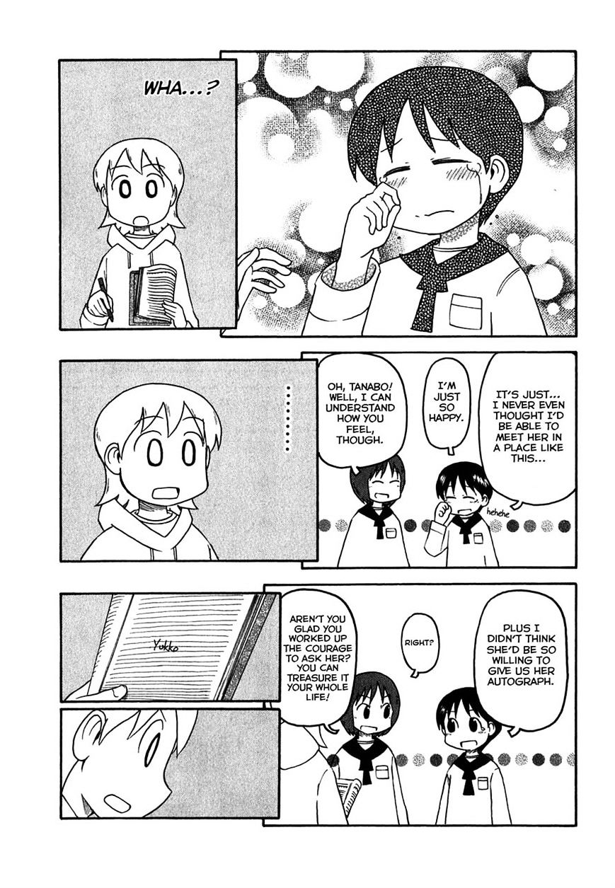 Nichijou - Vol.2 Chapter 112