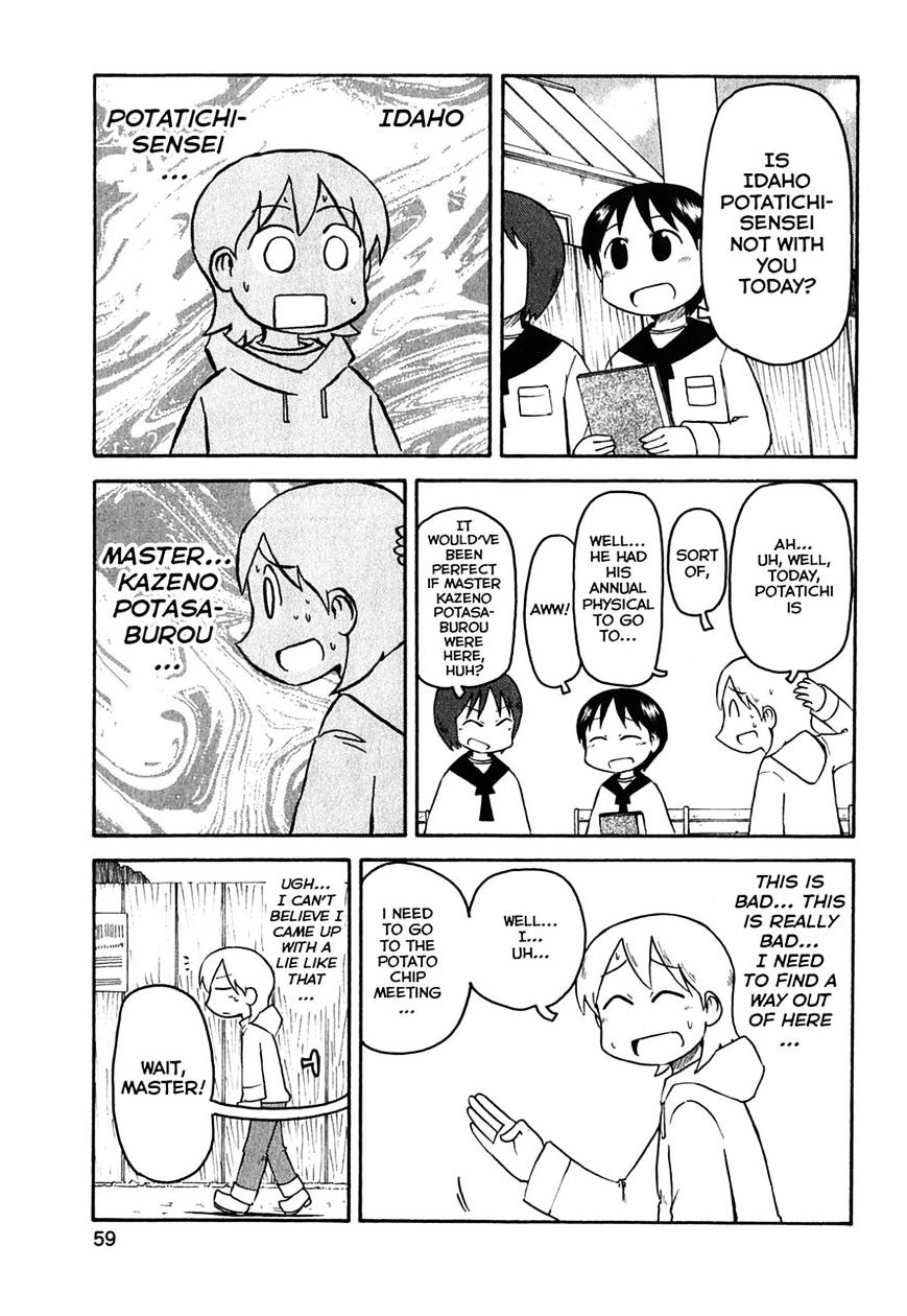 Nichijou - Vol.2 Chapter 112