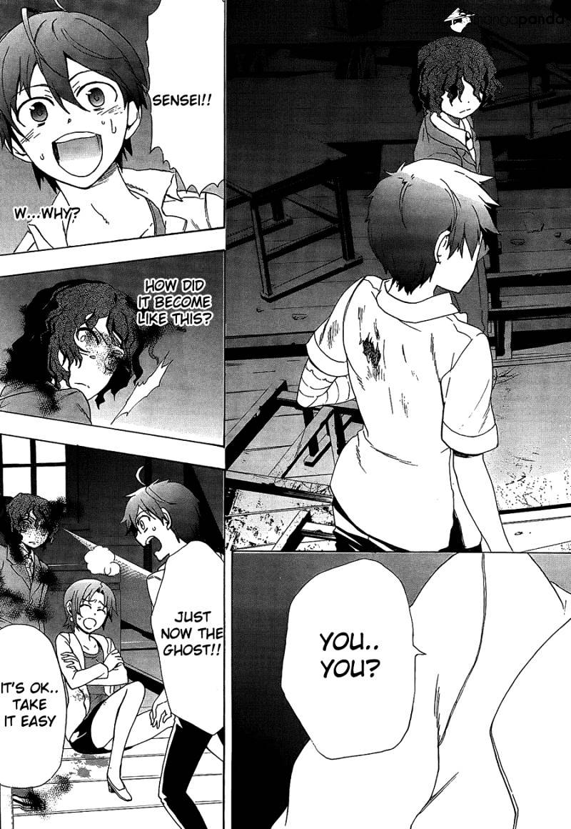 Corpse Party: Blood Covered - Chapter 33 : Promise