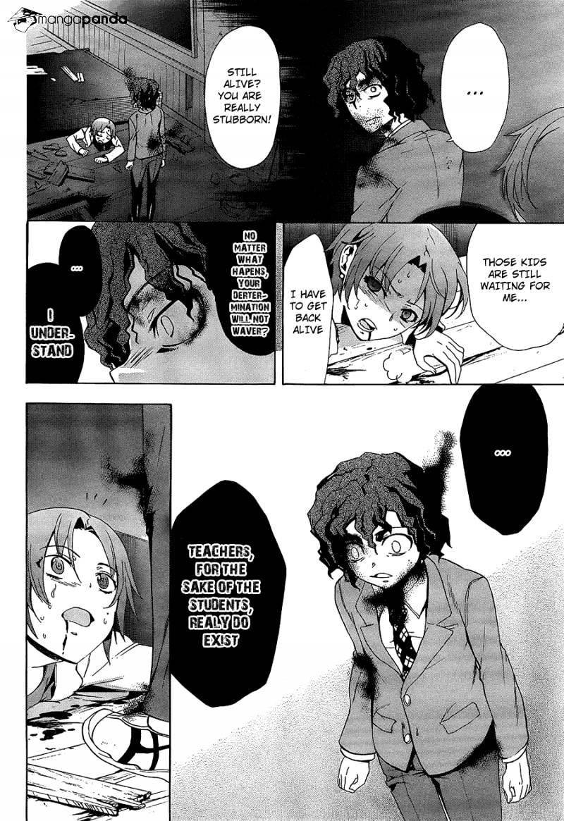 Corpse Party: Blood Covered - Chapter 33 : Promise