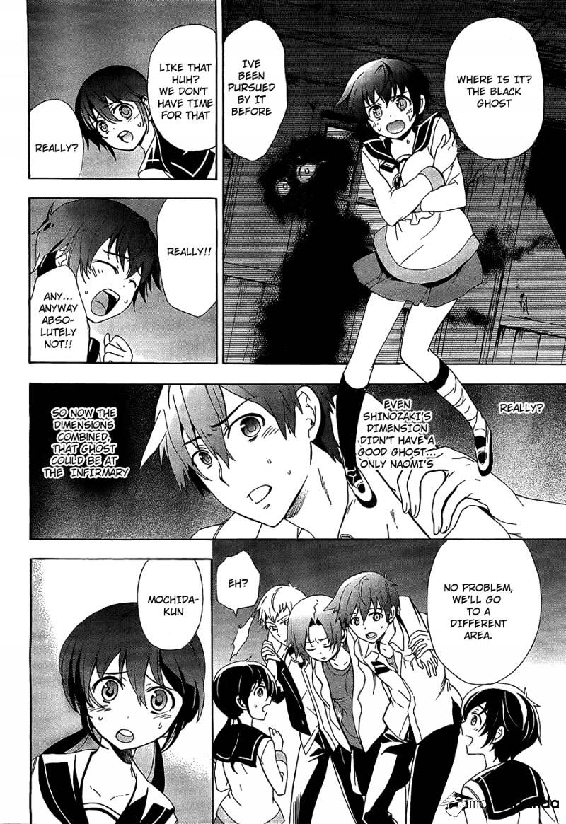 Corpse Party: Blood Covered - Chapter 33 : Promise