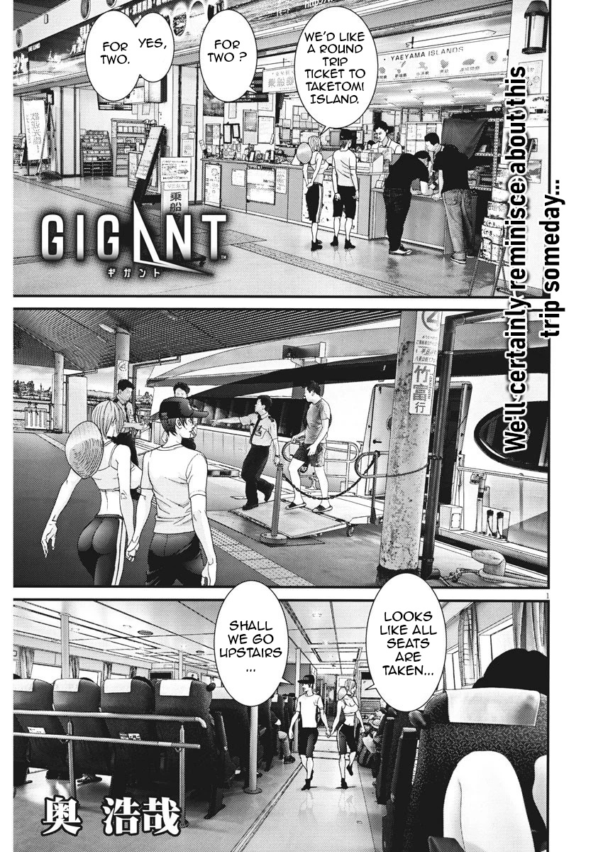 Gigant - Chapter 52: Chiho-San