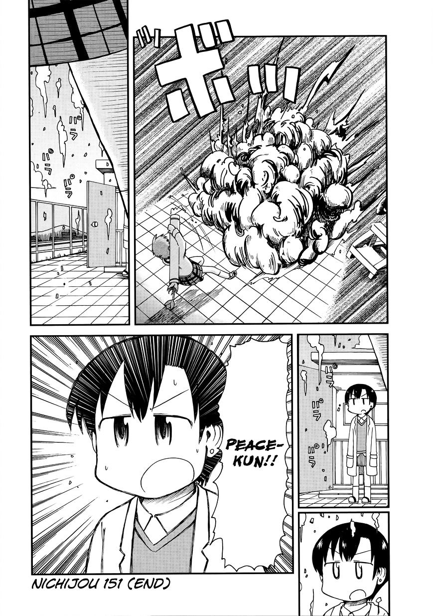 Nichijou - Vol.2 Chapter 151