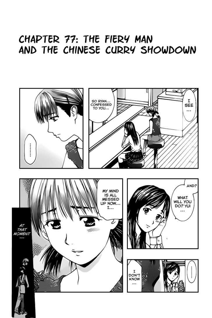 Addicted To Curry - Vol.8 Chapter 77 : The Fiery Man And The Chinese Curry Showdown