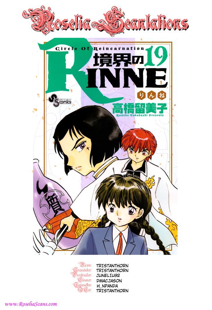 Kyoukai No Rinne - Vol.19 Chapter 181 : Devil Type A, Shinigami Type B