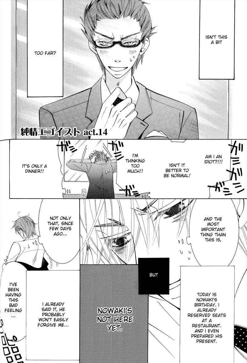 Junjou Romantica - Chapter 53 : Junjou Egoist Act.14