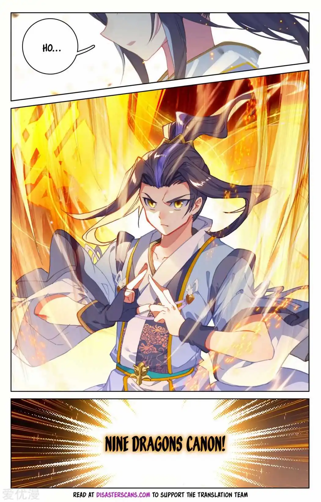 Dragon Prince Yuan - Chapter 157.5