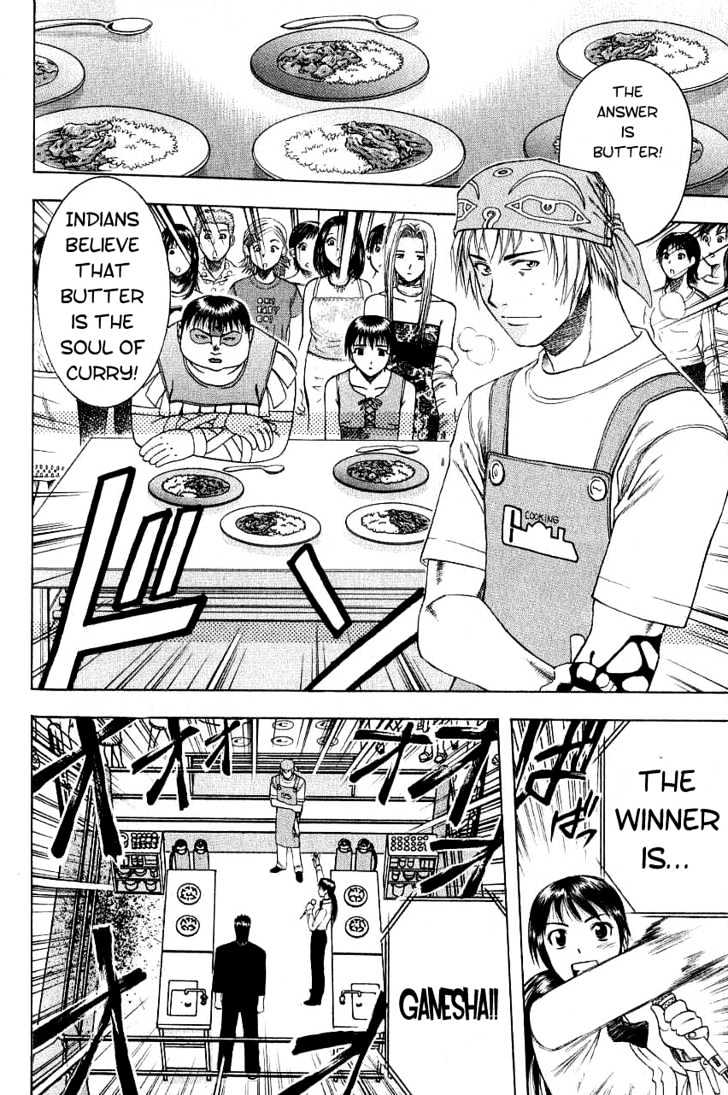 Addicted To Curry - Vol.1 Chapter 10 : The Magnificent Intruder And The Glorious Curry Chicken