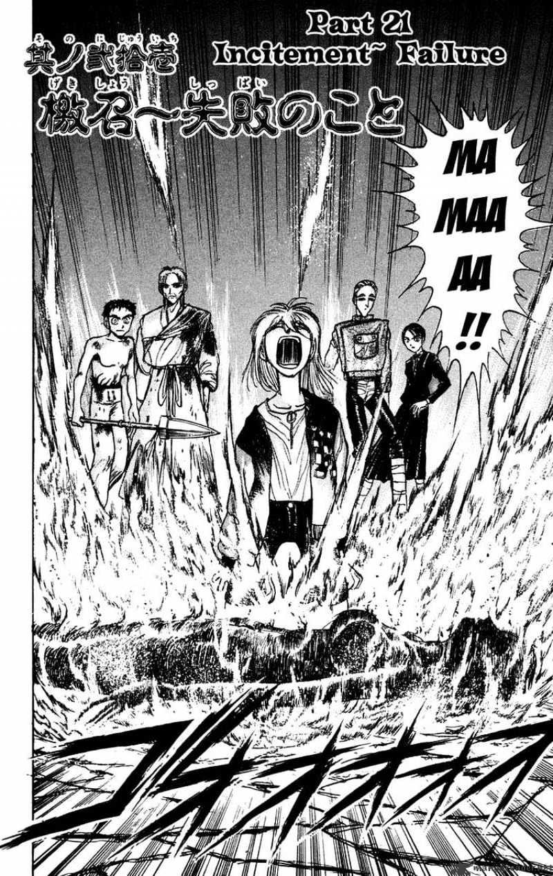 Ushio And Tora - Chapter 165 : Incitement Failure