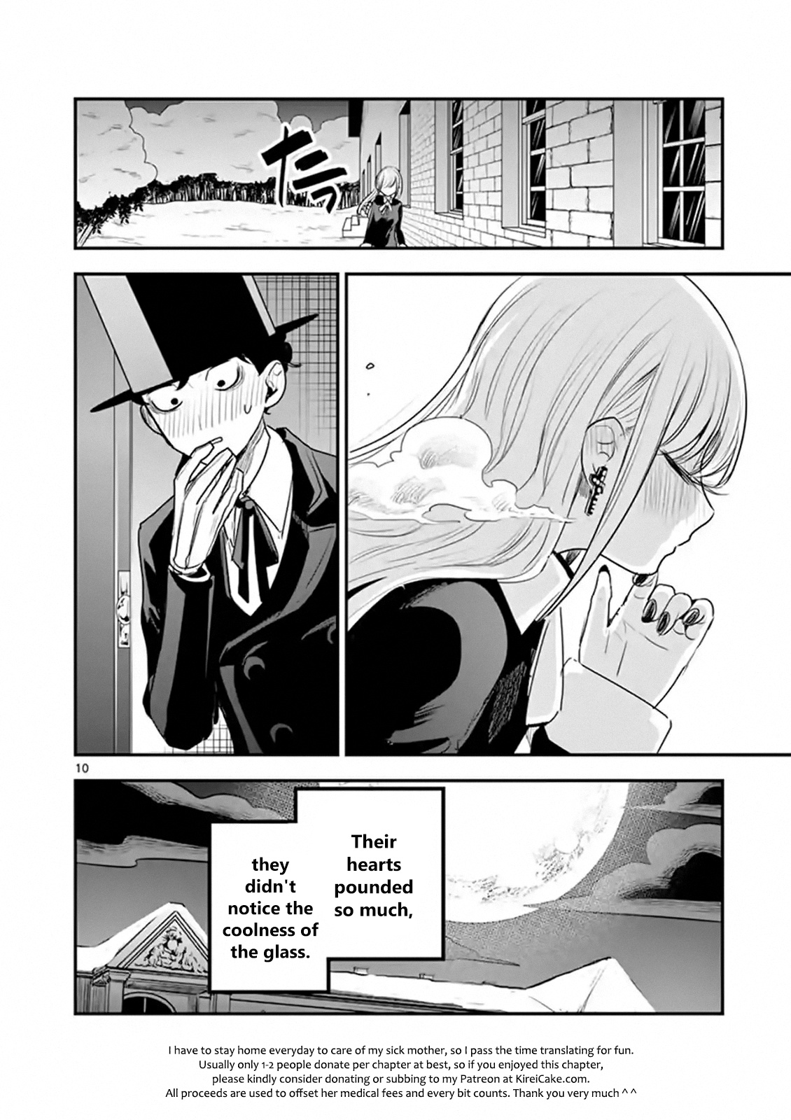 The Duke Of Death And His Black Maid - Vol.7 Chapter 110: Kiss