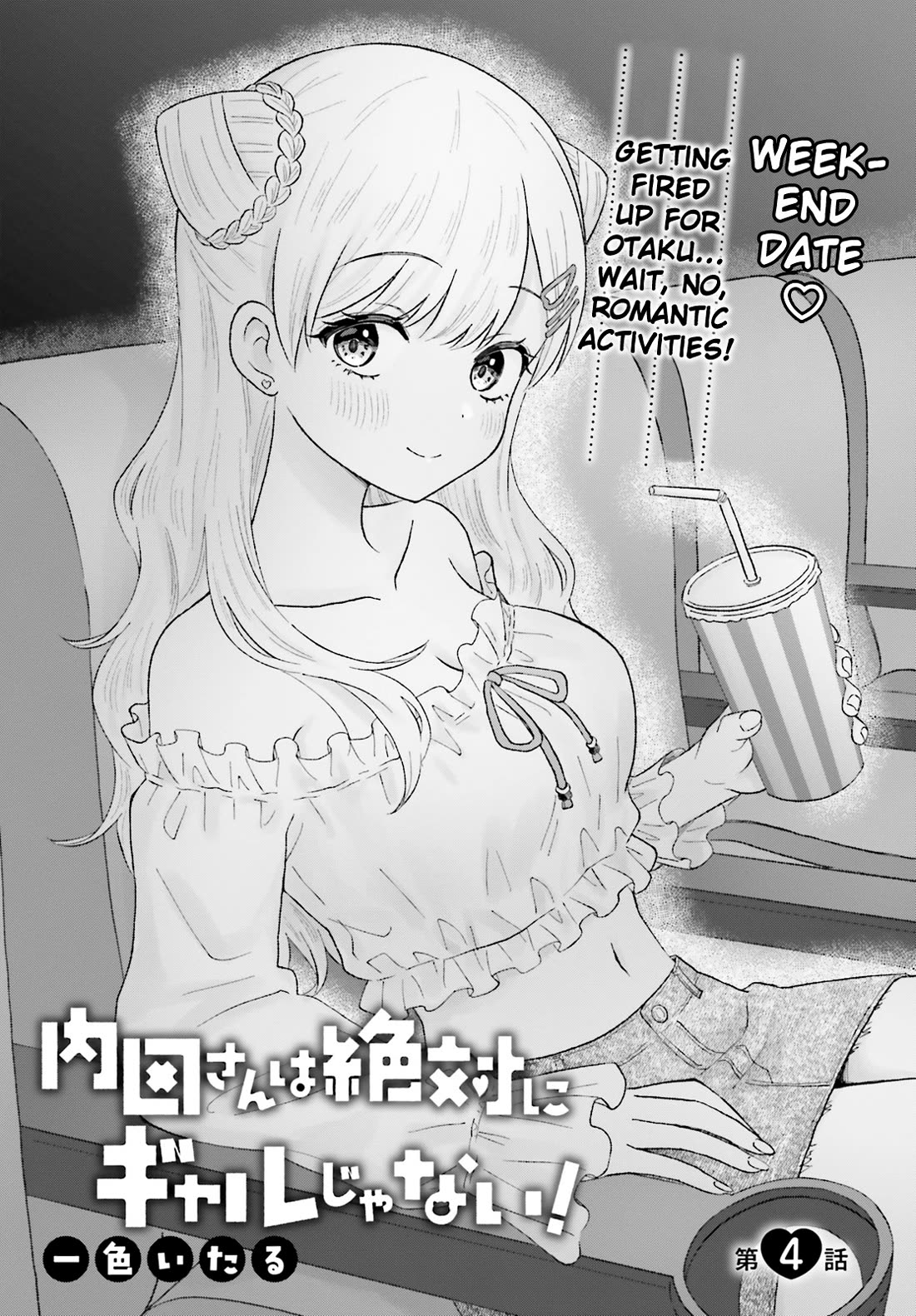 Uchida-San Is Definitely Not A Gal! - Chapter 4