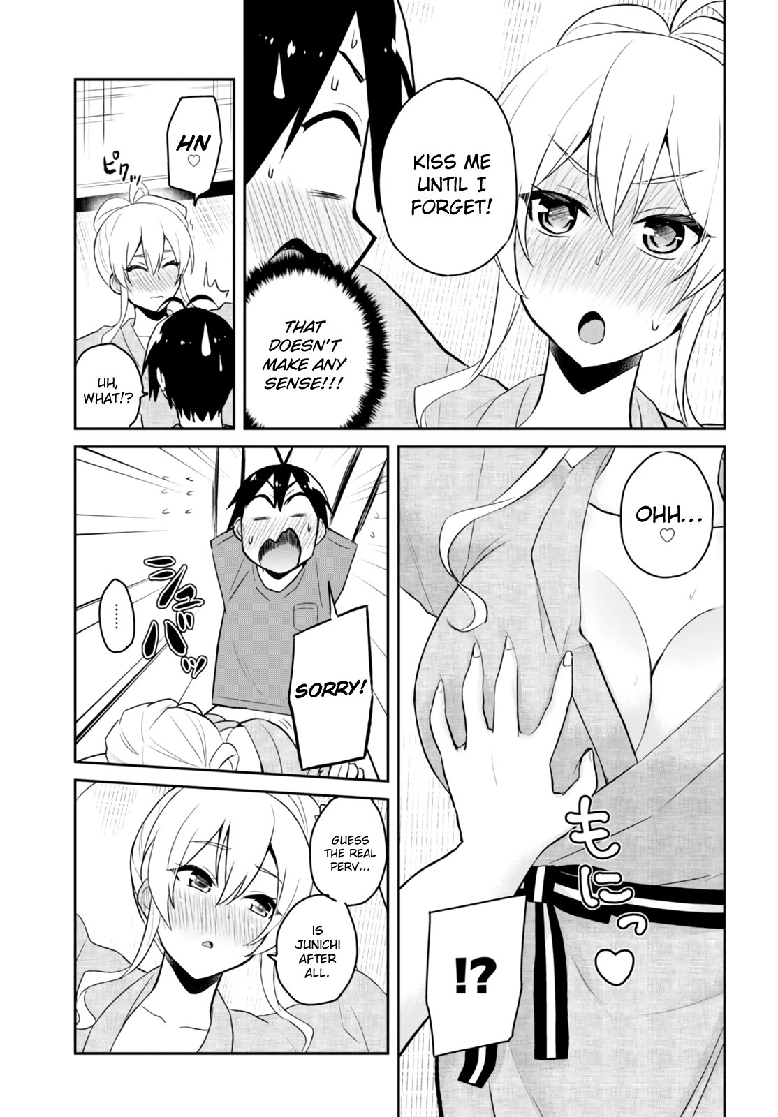 Hajimete No Gal - Chapter 47