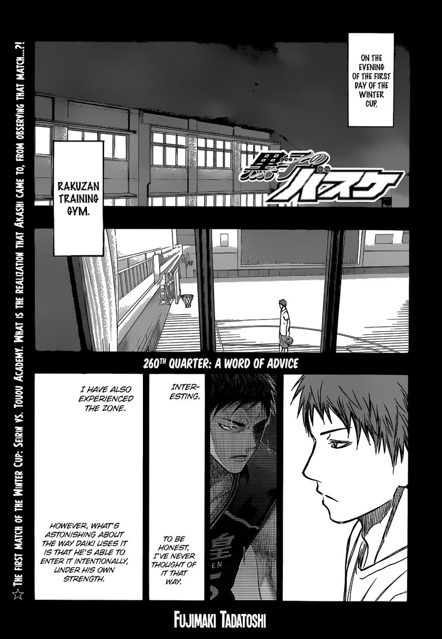 Kuroko No Basket - Vol.23 Chapter 260 : A Word Of Advice