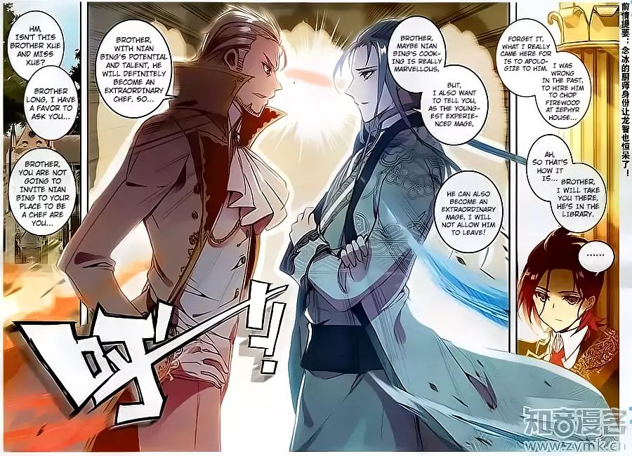 The Magic Chef Of Ice And Fire - Vol.2 Chapter 6