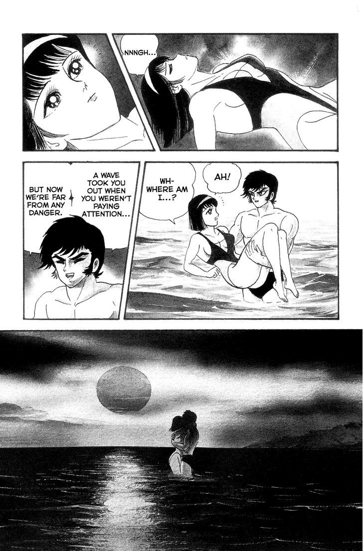 Devilman - Vol.5 Chapter 1.5 : One Summer Day