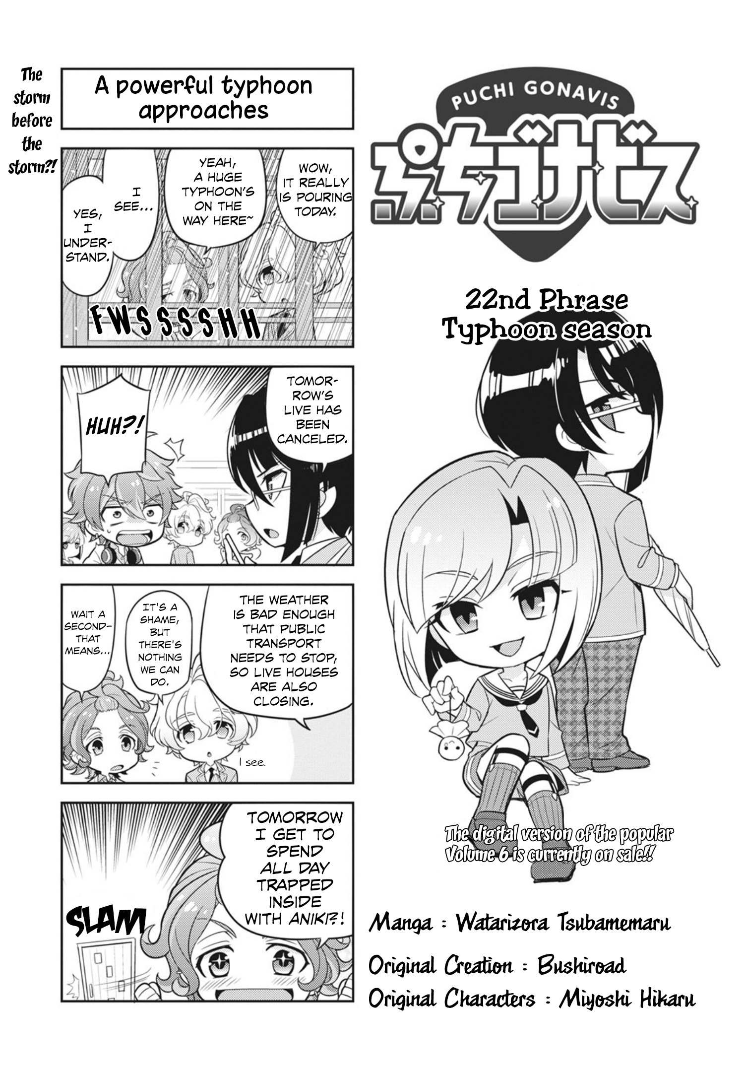 Puchigonavis - Chapter 22: Typhoon Season