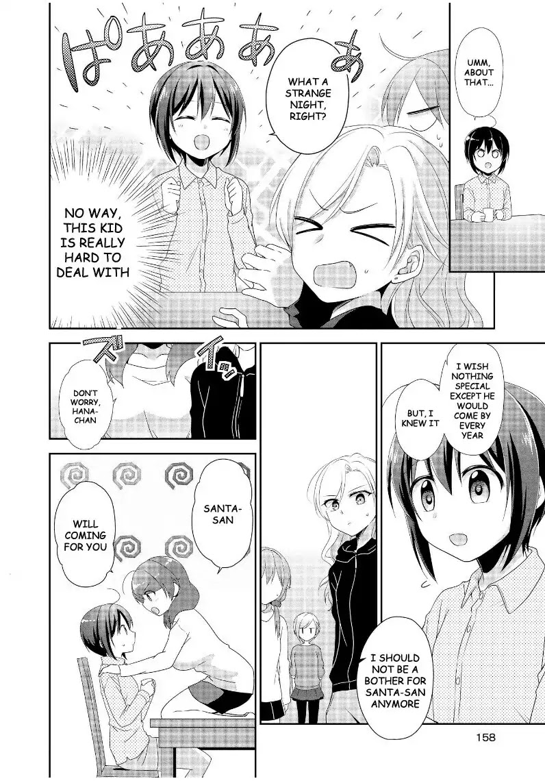 Tachibanakan Triangle - Chapter 15.5