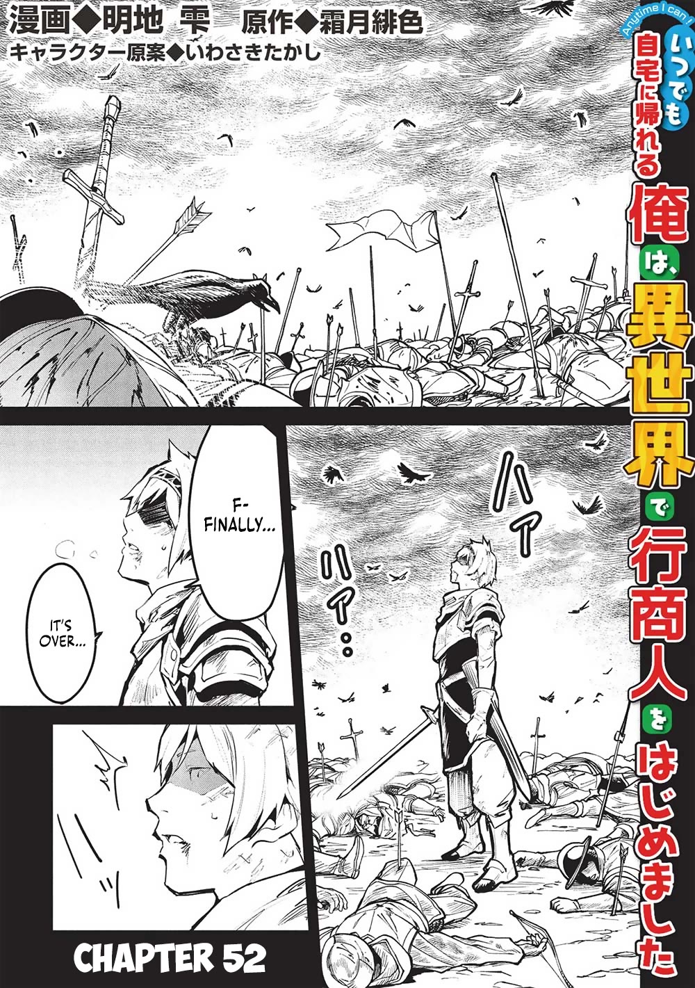 Itsudemo Jitaku Ni Kaerareru Ore Wa, Isekai De Gyoushounin O Hajimemashita - Chapter 52