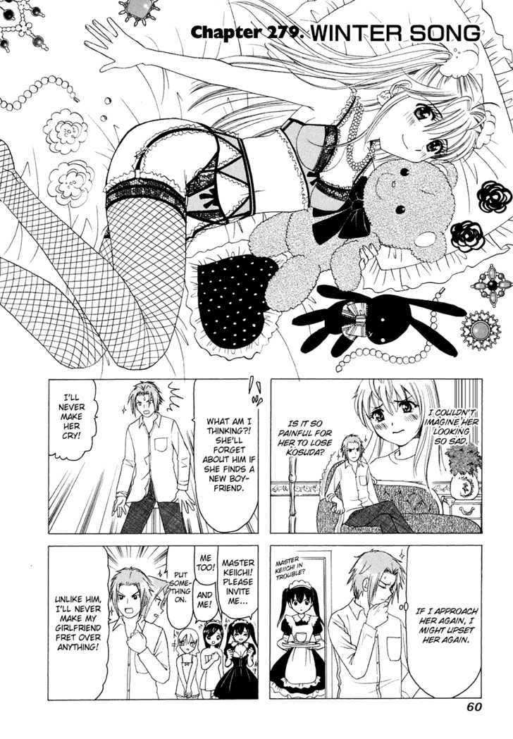 B Gata H Kei - Vol.9 Chapter 279 : Winter Song