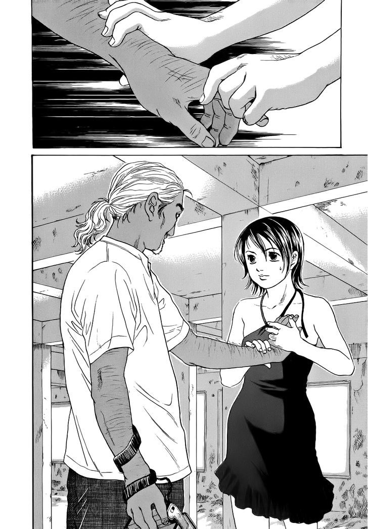 Haruka 17 - Vol.4 Chapter 30 : The Strong Woman