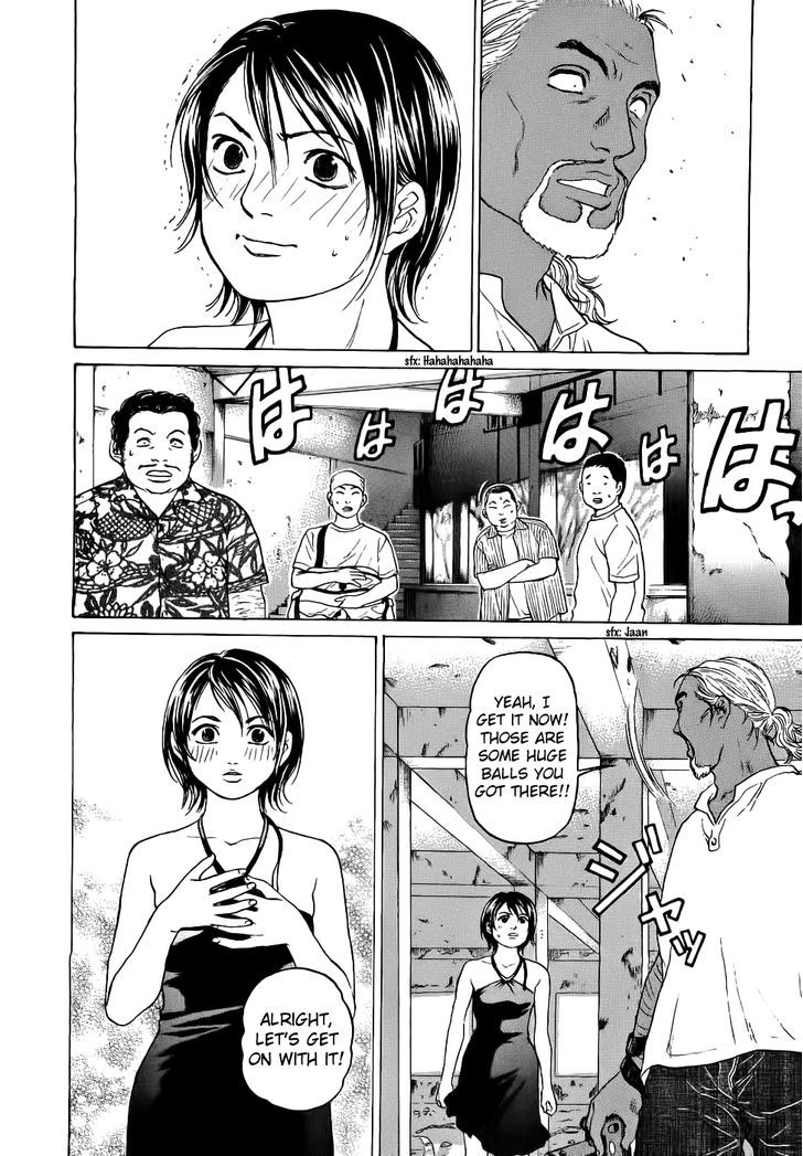 Haruka 17 - Vol.4 Chapter 30 : The Strong Woman